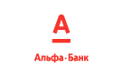 Банк Альфа-Банк в Алексеевском (Республика Татарстан)